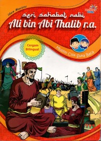 Image of Ali bin ali thalib r.a: muslim cilik suka baca
