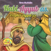 Image of Nabi ayyub as = prophet ayyub as