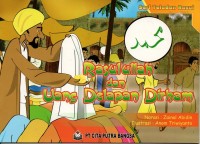 Image of Rasulullah dan uang delapan dirham