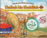 Image of Thalhah bin ubaidillah: jika kalian ingin melihat wajah penduduk surga lihatlah dia (thalhah bin ubaidillah)