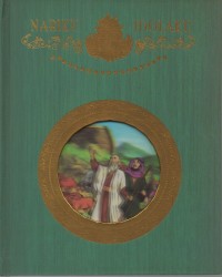 Image of Nabiku idolaku: kisah 25 nabi dan rasul teladan sepanjang zaman, nabi nuh AS