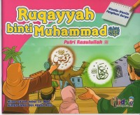 Image of Ruqayyah binti muhammad: putri Muhammad
